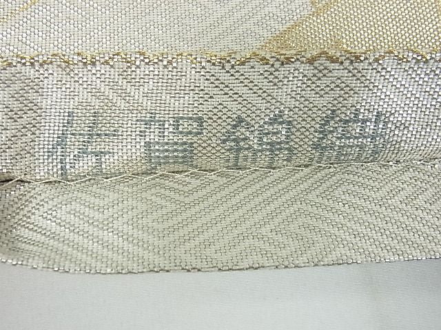 平和屋着物■佐賀錦 六通柄袋帯 吉祥鳳凰花文 金糸 逸品 cm2414