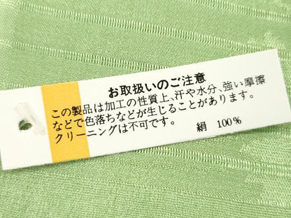 平和屋本店■夏物　和装小物　帯締め・帯揚げセット　逸品　未使用　CXAA0332s5