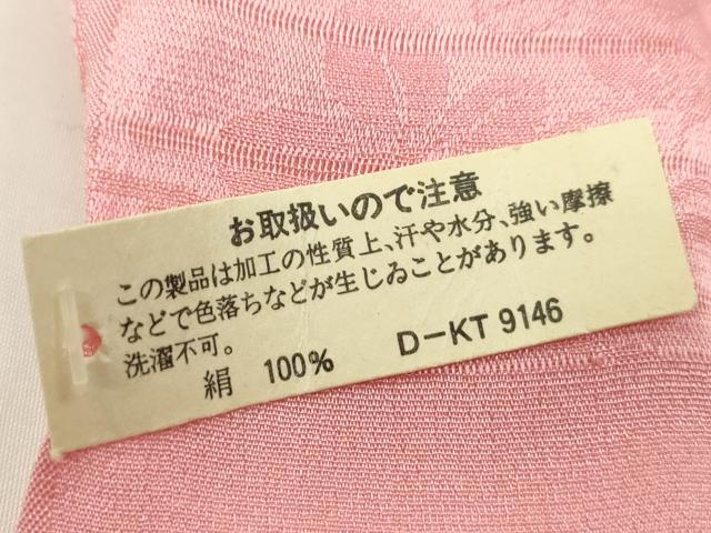 平和屋本店＊夏物 和装小物 帯締め・帯揚げセット 逸品 未使用 CXAA0333s5