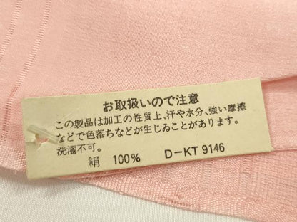 平和屋本店＊夏物 和装小物 帯締め・帯揚げセット 逸品 未使用 CXAA0334s5