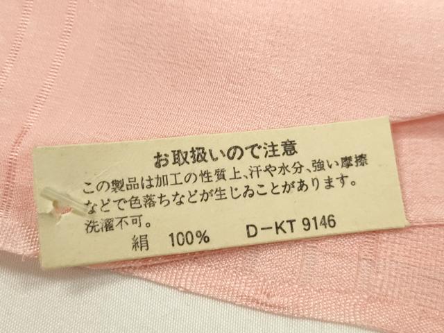 平和屋本店＊夏物 和装小物 帯締め・帯揚げセット 逸品 未使用 CXAA0334s5