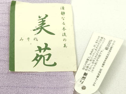 平和屋本店■夏物　和装小物　帯締め・帯揚げセット　逸品　未使用　CXAA0337s5