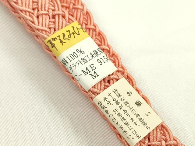 平和屋本店■夏物　和装小物　帯締め・帯揚げセット　逸品　未使用　CXAA0342s5