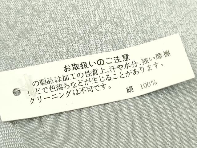 平和屋本店■和装小物　帯締め・帯揚げセット　逸品　未使用　CXAA0344s5