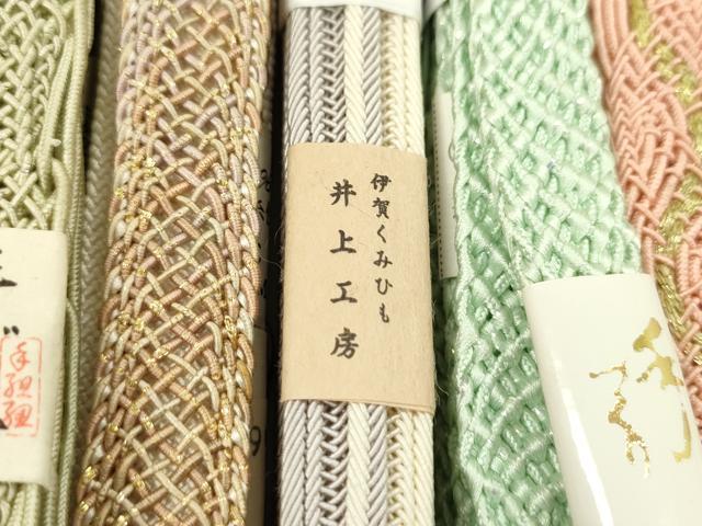 平和屋本店■夏物　和装小物　帯締め10本セット　伊賀・井上工房など　逸品　未使用　CXAA0357s5