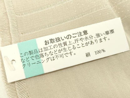 平和屋本店■夏物　和装小物　帯締め・帯揚げセット　逸品　未使用　CXAA0416s5