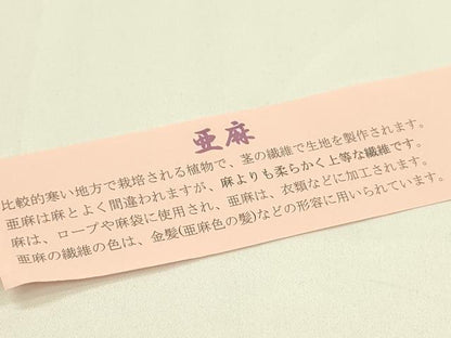 平和屋本店■和装小物　亜麻草履　スリーシーズン　春夏秋　麻　箱付き　逸品　新品　CXAA0423s5
