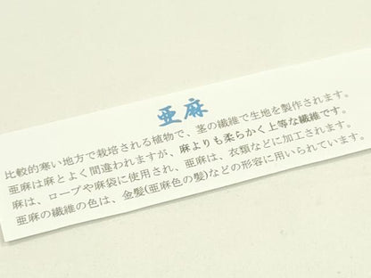 平和屋本店■和装小物　亜麻草履　スリーシーズン　春夏秋　麻　箱付き　逸品　新品　CXAA0438s5