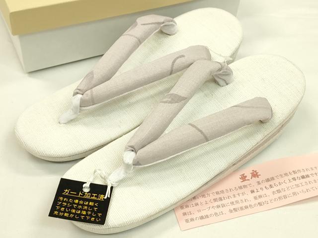 平和屋本店■和装小物　亜麻草履　スリーシーズン　春夏秋　麻　箱付き　逸品　新品　CXAA0444s5