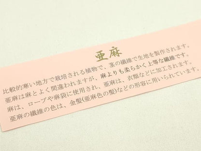 平和屋本店■和装小物　亜麻草履　スリーシーズン　春夏秋　麻　箱付き　逸品　新品　CXAA0456s5
