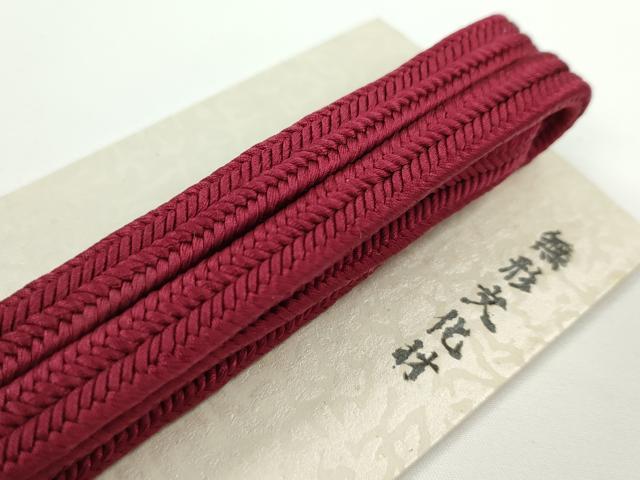平和屋本店●極上　有職組紐道明　帯締め　冠組　江戸小豆　宮内庁御用　国立博物館御用　東京芸術大学御用　逸品　未使用　CXAA0532s5