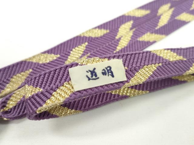 平和屋本店●極上 有職組紐道明 帯締め 笹浪組 江戸紫 金糸 宮内庁御用 国立博物館御用 東京芸術大学御用 逸品 CXAA0571s5