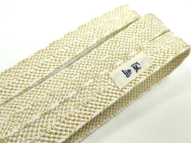 平和屋本店●極上 有職組紐道明 帯締め 笹浪組 白×金 宮内庁御用 国立博物館御用 東京芸術大学御用 逸品 CXAA0573s5