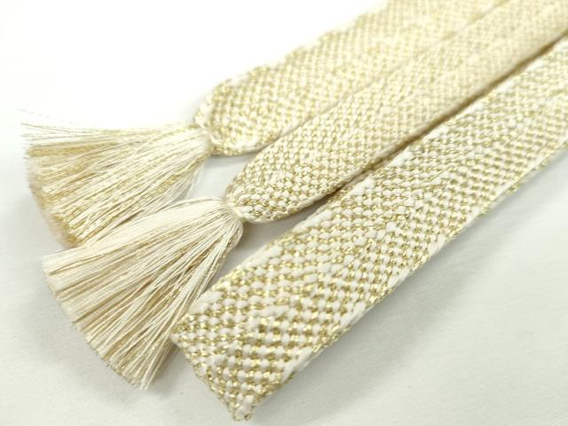 平和屋本店●極上 有職組紐道明 帯締め 笹浪組 白×金 宮内庁御用 国立博物館御用 東京芸術大学御用 逸品 CXAA0573s5