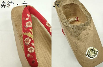 平和屋本店●和装小物　ぽっくり下駄　こっぽり・おこぼ下駄　総刺繍　うさぎ草花文　金糸　逸品　CXAA0682s6