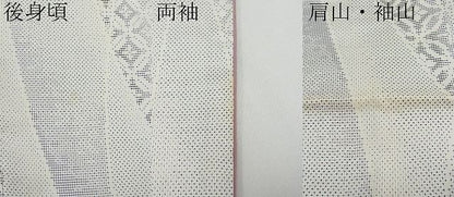 平和屋本店●極上 本場大島紬 白大島紬 桑原織物 二代目 桑原啓之介 9マルキ 七宝よろけ縞 ますいわ屋扱い 証紙付き 逸品 CYAA0259s4
