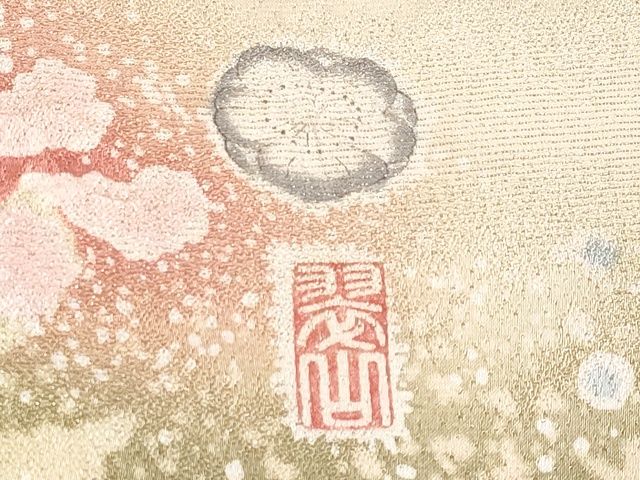 平和屋本店■極上　越後十日町の一流染匠　桐屋・翠山工房　振袖　辻が花　絞り　暈し染め　銀通し地　逸品　CYAA0819s4