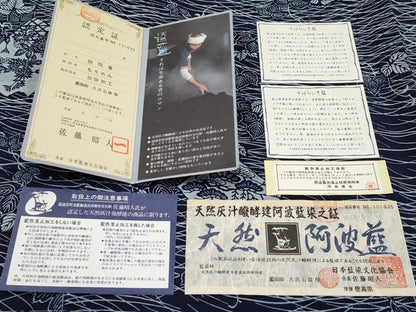 平和屋本店■極上 藍造り国選定無形文化財　藍師・佐藤昭人　訪問着　型染　藍染師　大沢石雄　証紙・認定証付き　逸品 未使用 CYAA0862s5