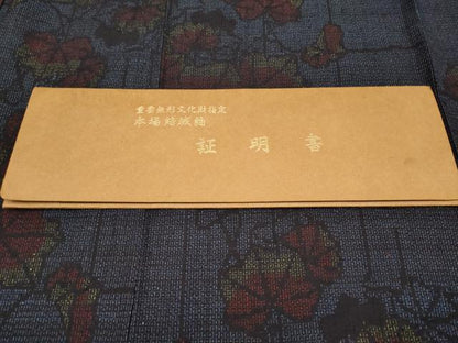 平和屋本店▽極上 本場結城紬 重要無形文化財 単衣 80亀甲 蔦の葉文 証紙付き 逸品 未使用 CYAA0885s5