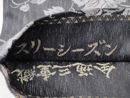 平和屋本店▽極上 スリーシーズン 両面 全通柄袋帯 全通三重織 葡萄蔦の葉花文 逸品 未使用 CYAA0931s5