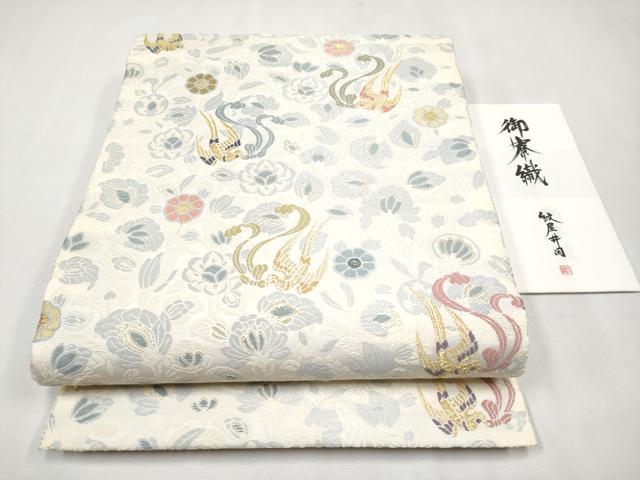 平和屋本店●極上 紋屋井関 御寮織 六通柄袋帯 唐織 花鳥文 金銀糸 逸品 CYAA0958s5