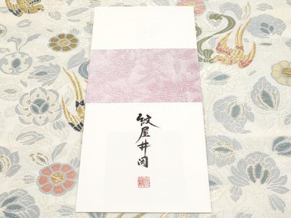 平和屋本店●極上 紋屋井関 御寮織 六通柄袋帯 唐織 花鳥文 金銀糸 逸品 CYAA0958s5