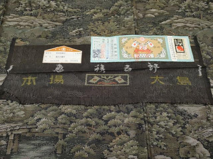 平和屋本店●極上 白泥染の第一人者・絣の魔術師 恵積五郎 本場大島紬 恵大島織物謹製 杉本美恵子作 証紙付 さが美扱 逸品 CYAA0982s5