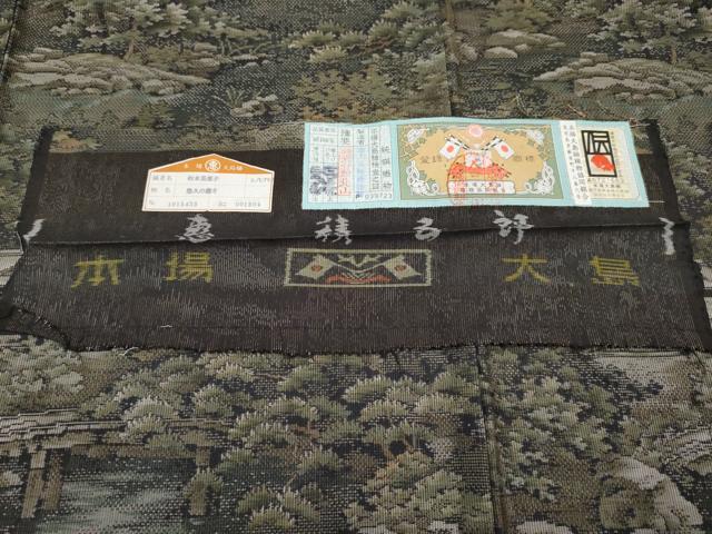 平和屋本店●極上 白泥染の第一人者・絣の魔術師 恵積五郎 本場大島紬 恵大島織物謹製 杉本美恵子作 証紙付 さが美扱 逸品 CYAA0982s5