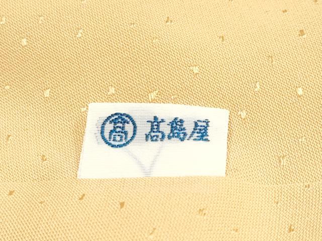 平和屋本店●極上 創業460年・千總 訪問着 駒刺繍 枝椿文 暈し染め 金彩 高島屋扱い 逸品 CYAA1026s5