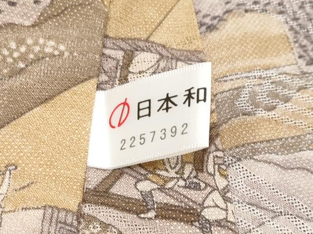 平和屋本店■夏物　長襦袢　紋紗　人物風景文　匠工芸　反端付き　逸品　未使用　CYAA1034s5