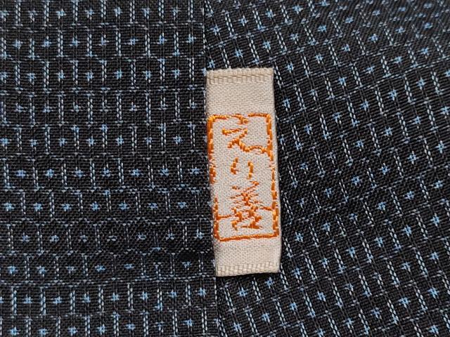 平和屋本店■極上　夏物　男性　本場大島紬　夏大島　100亀甲　濃紺地　逸品　CYAA1073s5