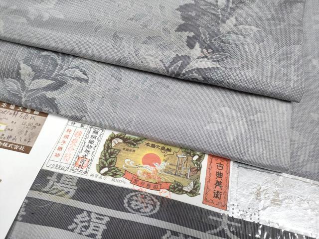 平和屋本店■極上　都喜ヱ門　本場大島紬　粋な息吹　中山ミル子作　藤絹織物謹製　証紙付き　やまと誂製　逸品　CYAA1075s5