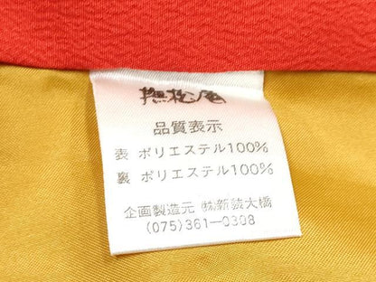 平和屋本店■極上　撫松庵　七五三　女の子　7歳　祝着　貝合せ跳兎花文　たとう紙・紙箱付き　そごう扱い　洗える着物　CYAA1081s5