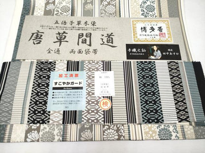 平和屋本店■極上　博多帯　手織　織匠　田中あすか　両面全通柄袋帯　五倍子草木染　唐草間道　匠工芸　証紙付き　逸品 未使用 CYAA1107s5