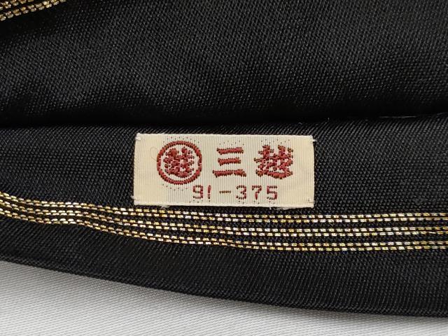 平和屋本店●極上 西陣 川島織物 六通柄 本袋帯 絵皿花文 黒地 金銀糸 三越扱い 逸品 CYAA1115s5