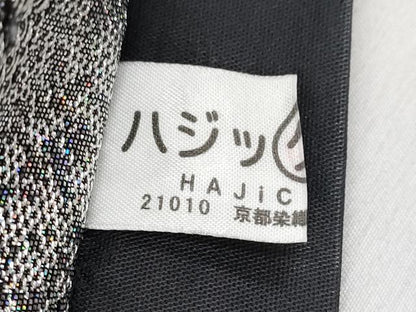 平和屋本店■極上　金彩友禅　卓越技能者・名工・和田光正　六通柄袋帯　正倉院花文　黒地　銀糸　逸品　CYAA1133s5
