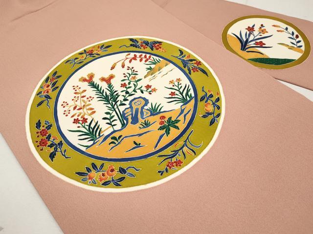 平和屋本店■極上　本加賀友禅作家　木村雨山　九寸名古屋帯　花絵皿文　宍色地　逸品　CYAA1193s5
