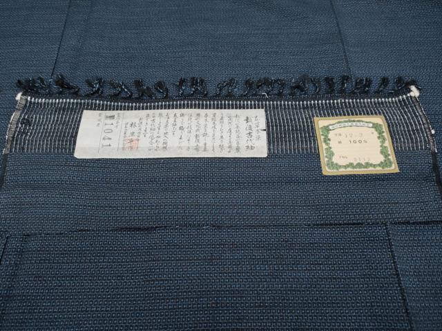 平和屋本店▽極上 日本工芸会正会員 林宗平 男性 越後古代紬 単衣 本草木染 100亀甲 証紙付き 逸品 未使用 CYAA1205s5