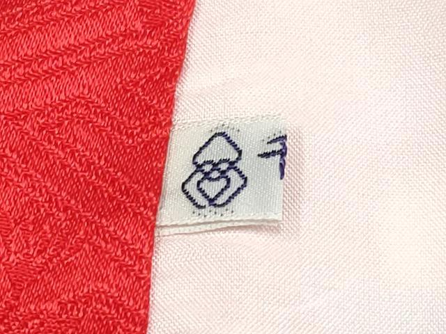 平和屋本店■極上　創業460年・千總　七五三　女の子　7歳　祝着　流水鴛鴦花文　金彩　逸品　CYAA1224s5