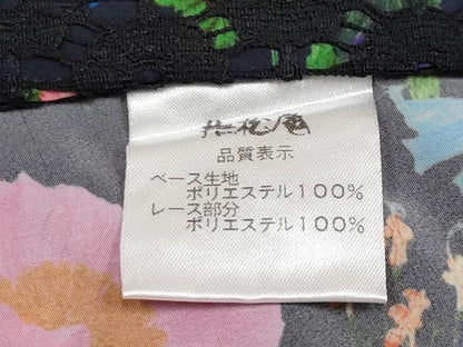 平和屋本店■極上　撫松庵　小紋　無双　草花文　新装大橋謹製　黒地　表地は黒のレース　洗える着物　CYAA1235s5