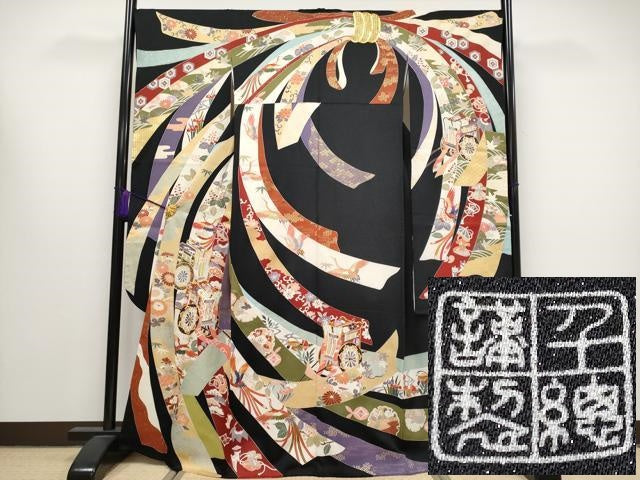 平和屋本店●極上 創業460年・千總 振袖 駒刺繍 御所車熨斗花鳥文 黒地 銀通し地 伊勢丹扱い 逸品 CYAA1253s5