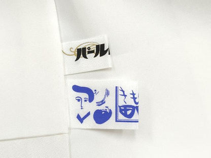 平和屋本店●極上　名門　藤娘きぬたや・総絞り　訪問着　舞花文　落款あり　逸品　CYAA4302s6