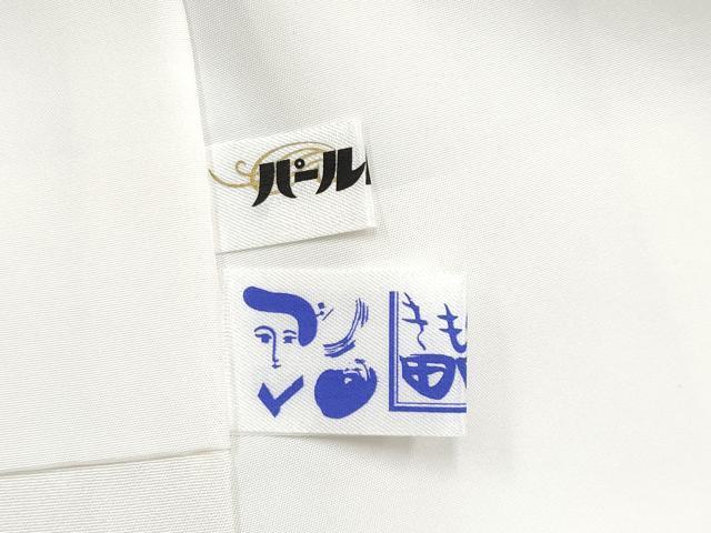 平和屋本店●極上　名門　藤娘きぬたや・総絞り　訪問着　舞花文　落款あり　逸品　CYAA4302s6