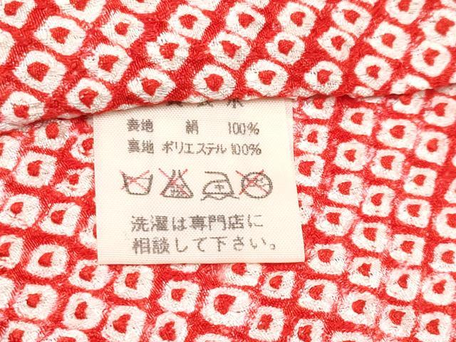 平和屋本店■極上　七五三　女の子　3歳　祝着・襦袢セット　絞り　飛鶴花車文　金彩　逸品　CYAA1297s5