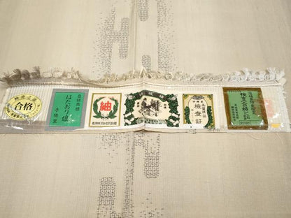 平和屋本店■極上　結城紬　奥順　はたおり娘　80亀甲　単衣　吉祥間道　証紙付き　さが美扱い　逸品　未使用　CYAA1303s5