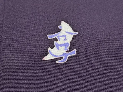 平和屋本店■極上　本加賀友禅作家　中正享子　訪問着　五輪　証紙付き　深紫色地　逸品　CYAA1305s5