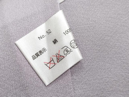 平和屋本店■極上　本加賀友禅作家　中正享子　訪問着　五輪　証紙付き　深紫色地　逸品　CYAA1305s5