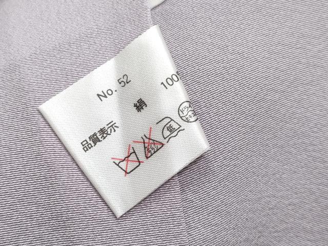 平和屋本店■極上　本加賀友禅作家　中正享子　訪問着　五輪　証紙付き　深紫色地　逸品　CYAA1305s5