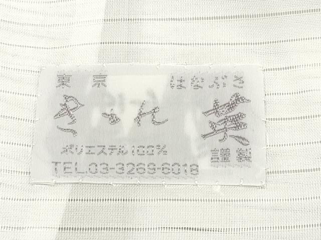 平和屋本店■極上　夏物　洗える最高級着物　＜英＞はなぶさ謹製　色無地・長襦袢セット　絽　柳鼠色　CYAA1314s5