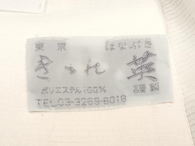平和屋本店■極上　夏物　洗える最高級着物　＜英＞はなぶさ謹製　色無地・長襦袢セット　絽　柳鼠色　CYAA1314s5